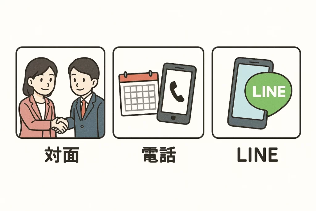 習い事を辞めるときの伝え方